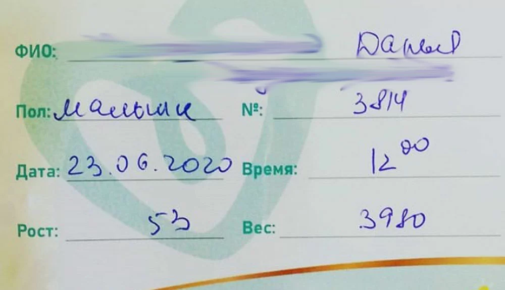 В вашей клинике определённо работают феи