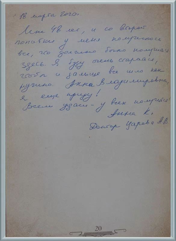 С второй попытки у меня получилось все!