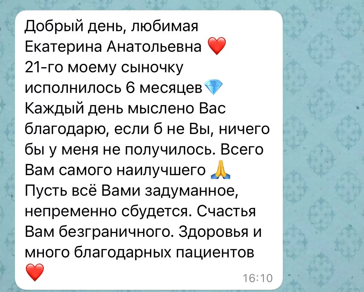 Моему сыночку исполнилось 6 месяцев!