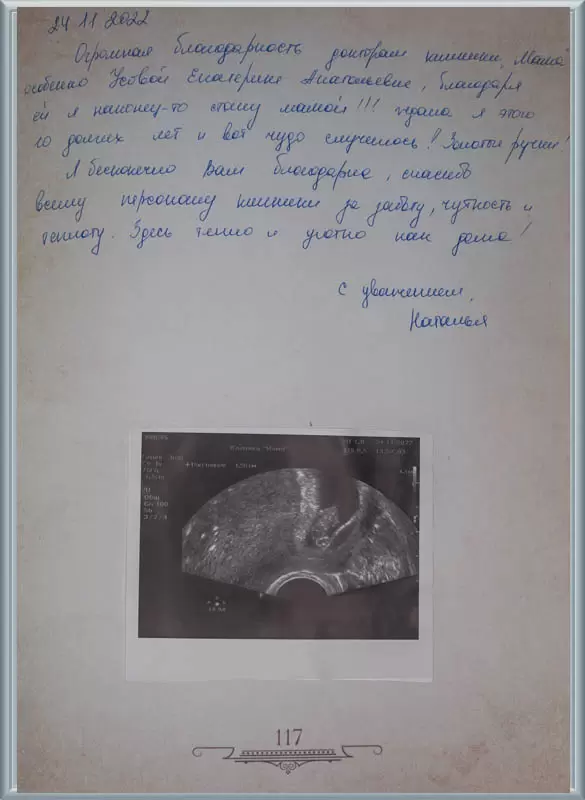 Ждала этого 10 долгих лет и вот чудо случилось!