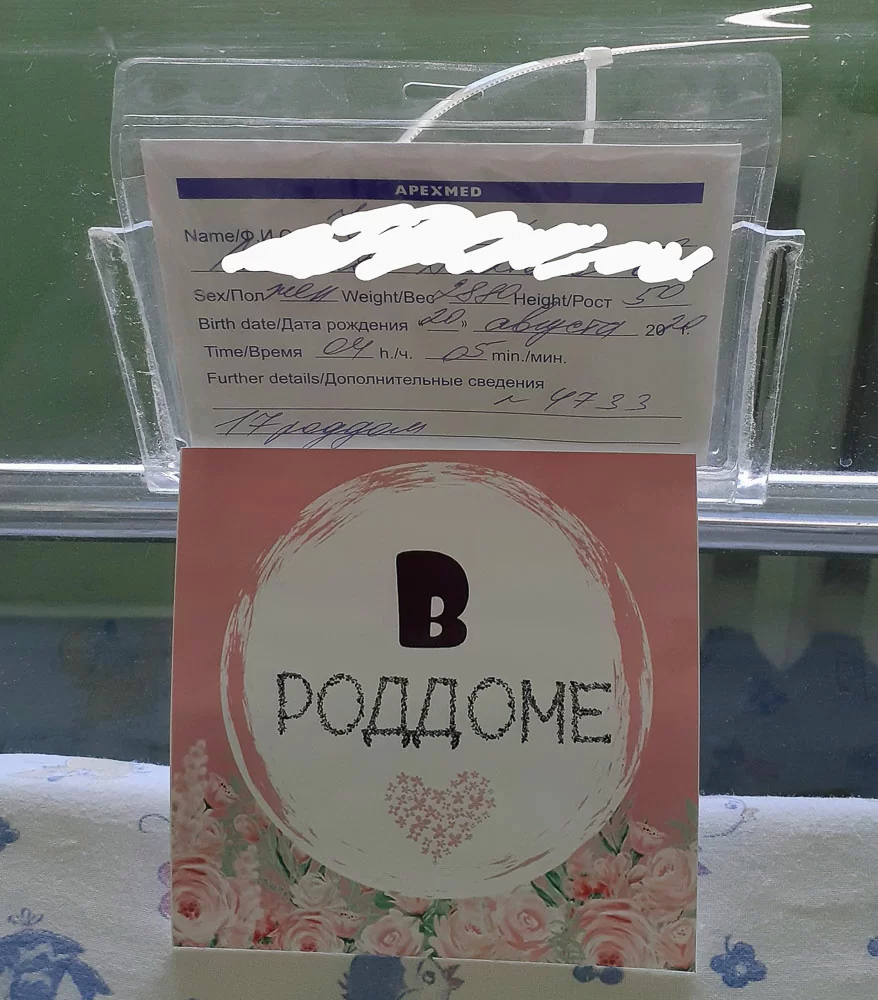 20 августа 2020 года мы стали самыми счастливыми родителями замечательной девочки!