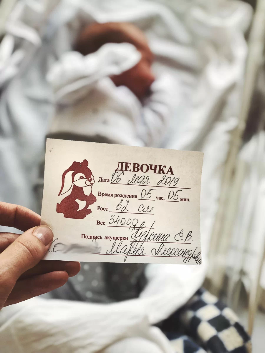 Клиника МАМА нам как второй дом!