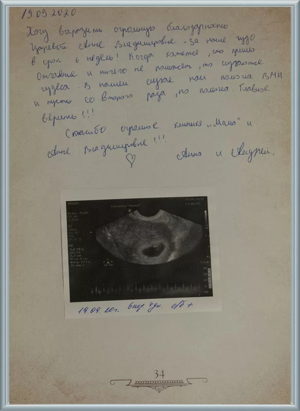 Нам помогла ВМИ!