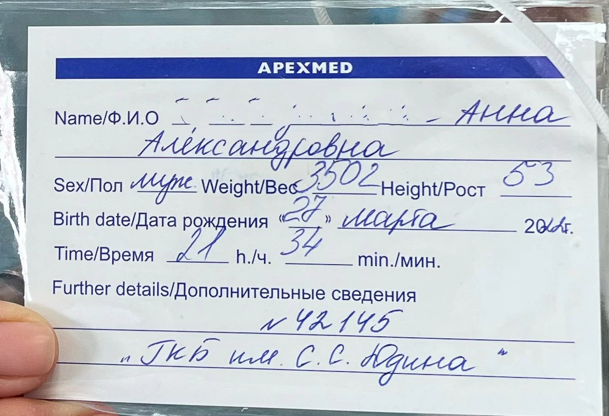 Мы стали МНОГОДЕТНОЙ семьёй!