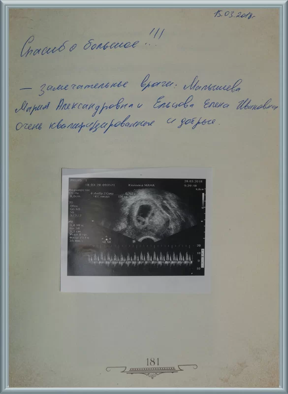 Спасибо большое!!!