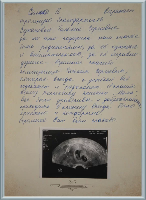 Приходить в клинику всегда приятно и комфортно!