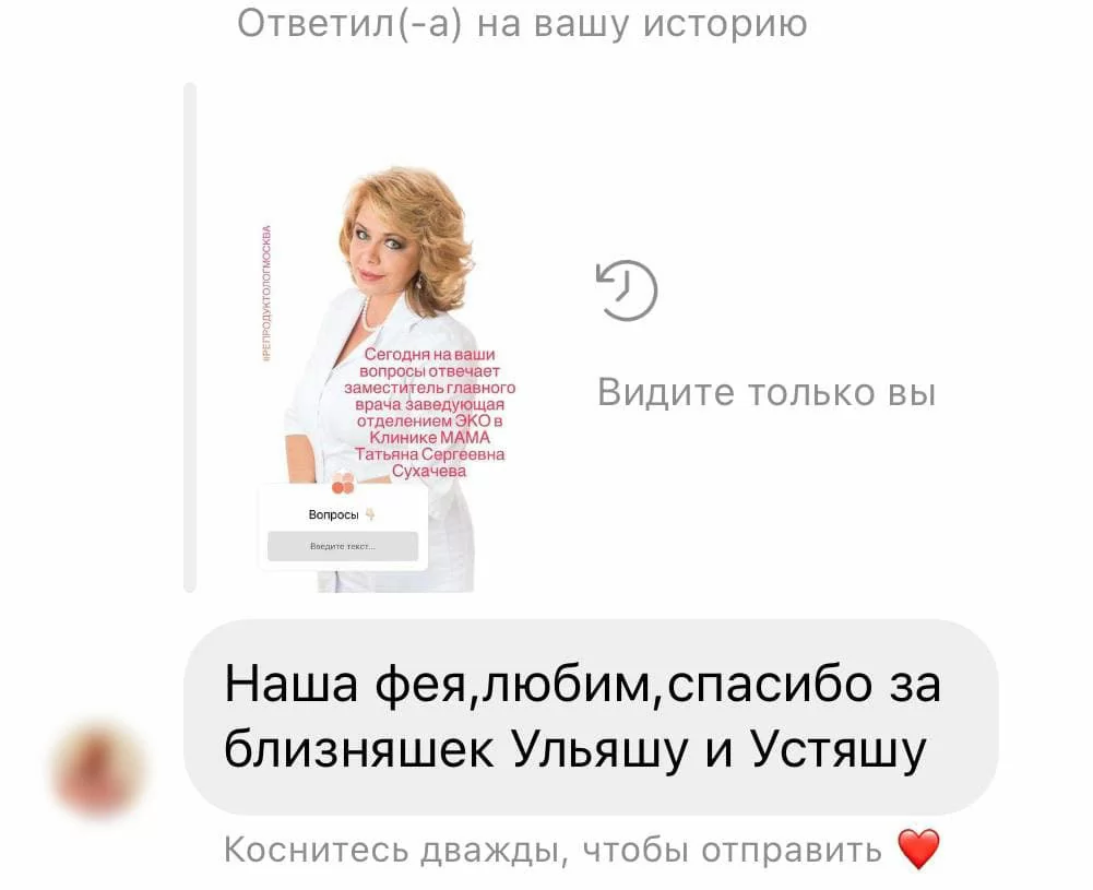 Просто спасибо!