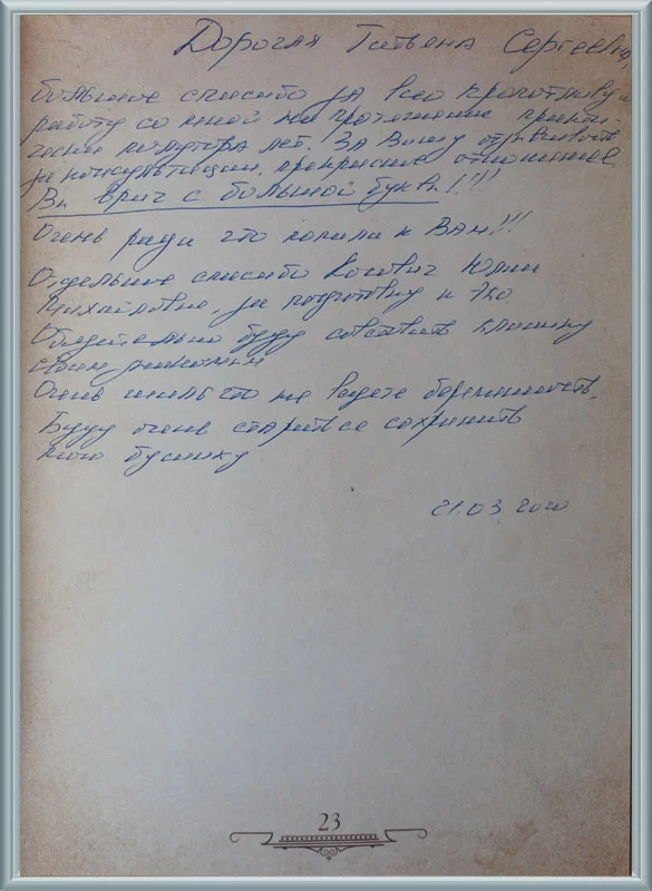 Спасибо за всю кропотливую работу!
