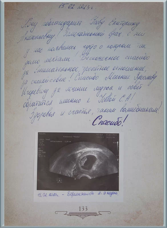 У нас появилось чудо о котором так долго мечтали!