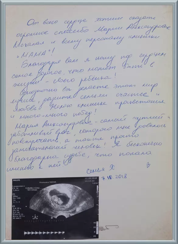 Вы делаете этот мир лучше