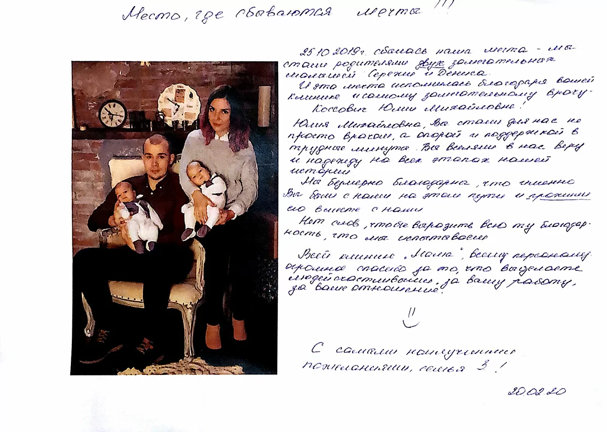 Место, где сбываются мечты!