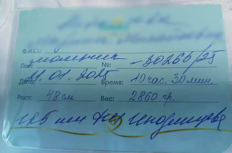 Анна Владимировна спасибо Вам большое за сына!