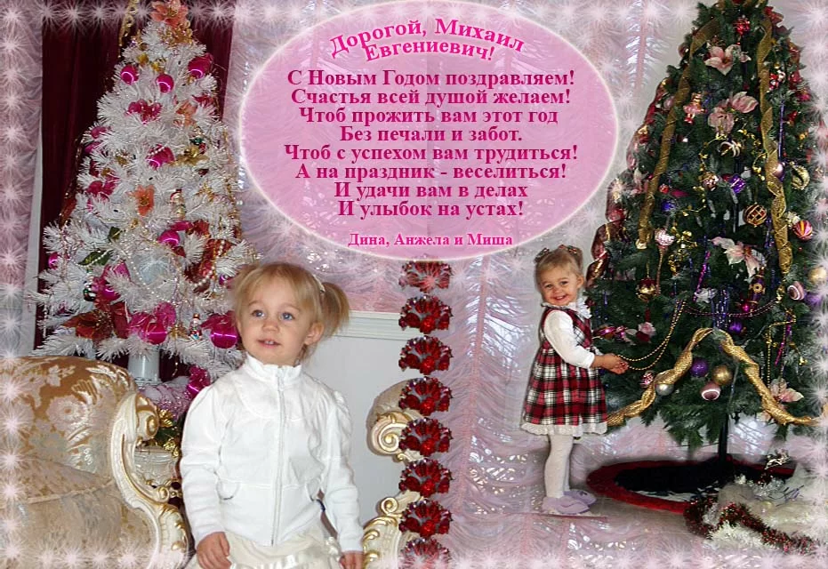 Поздравляем Клинику МАМА с Новым годом!
