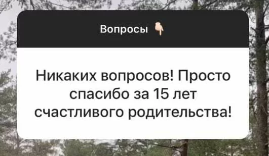 Просто спасибо!