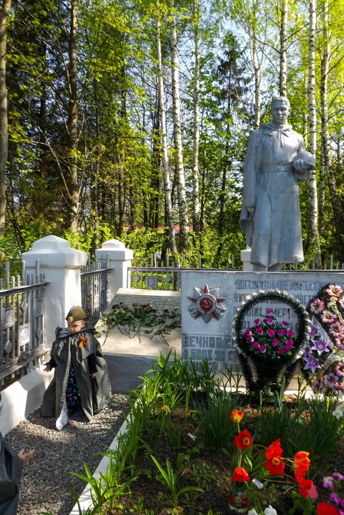 «Мы Вас любим!»