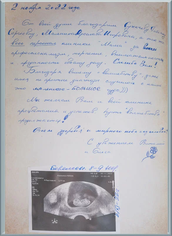 Пусть «волшебство» продолжается!