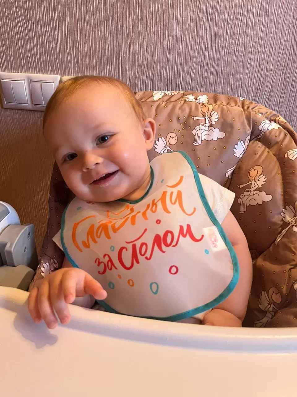 Мы про Вас не забыли, всё помним!