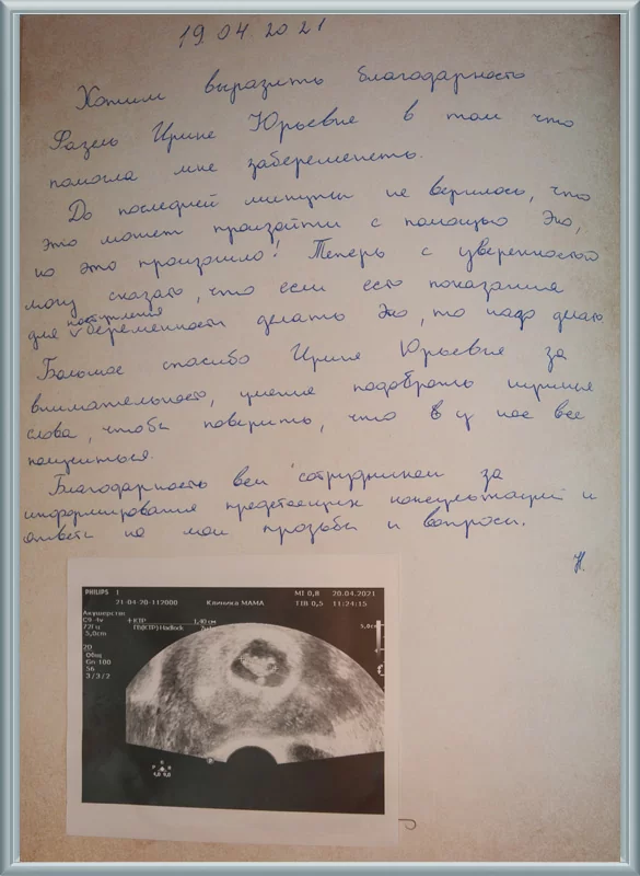 Большое спасибо!