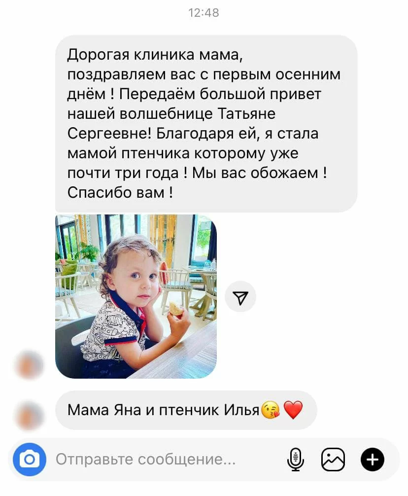 Мы вас обожаем!