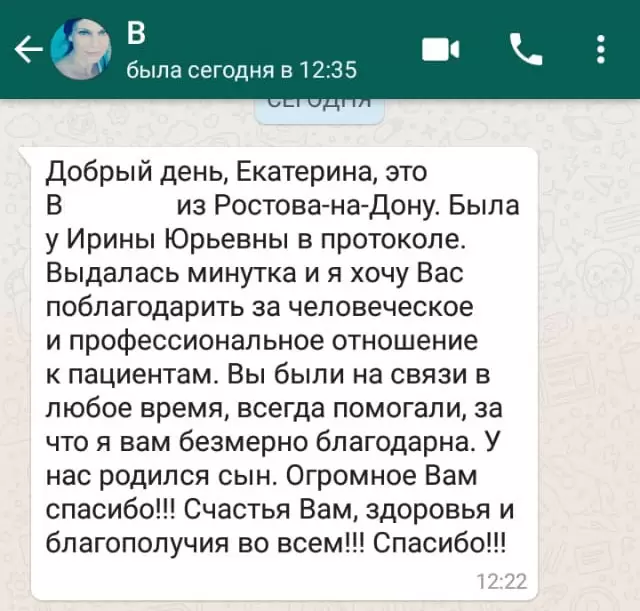 Огромное Вам спасибо!!!