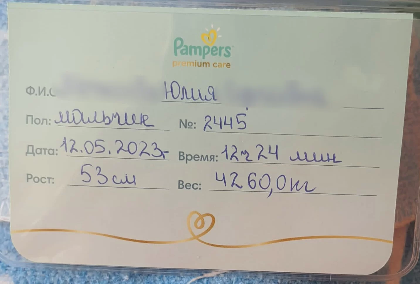 Огромное Вам спасибо!