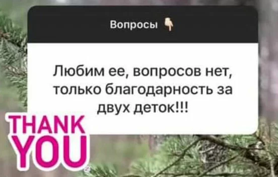 Просто спасибо!