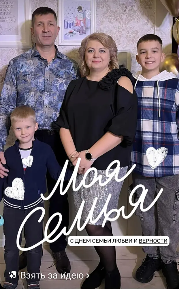 Нашим мальчикам уже 13 и 6 лет — спасибо Клинике МАМА!