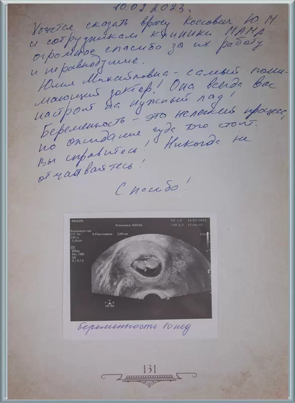 Беременность — это нелегкий процесс!