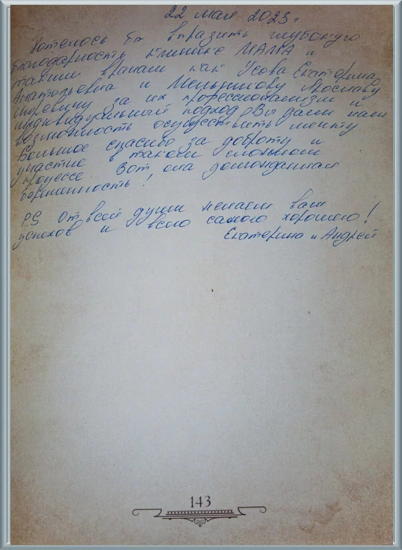 Вот она долгожданная беременность!