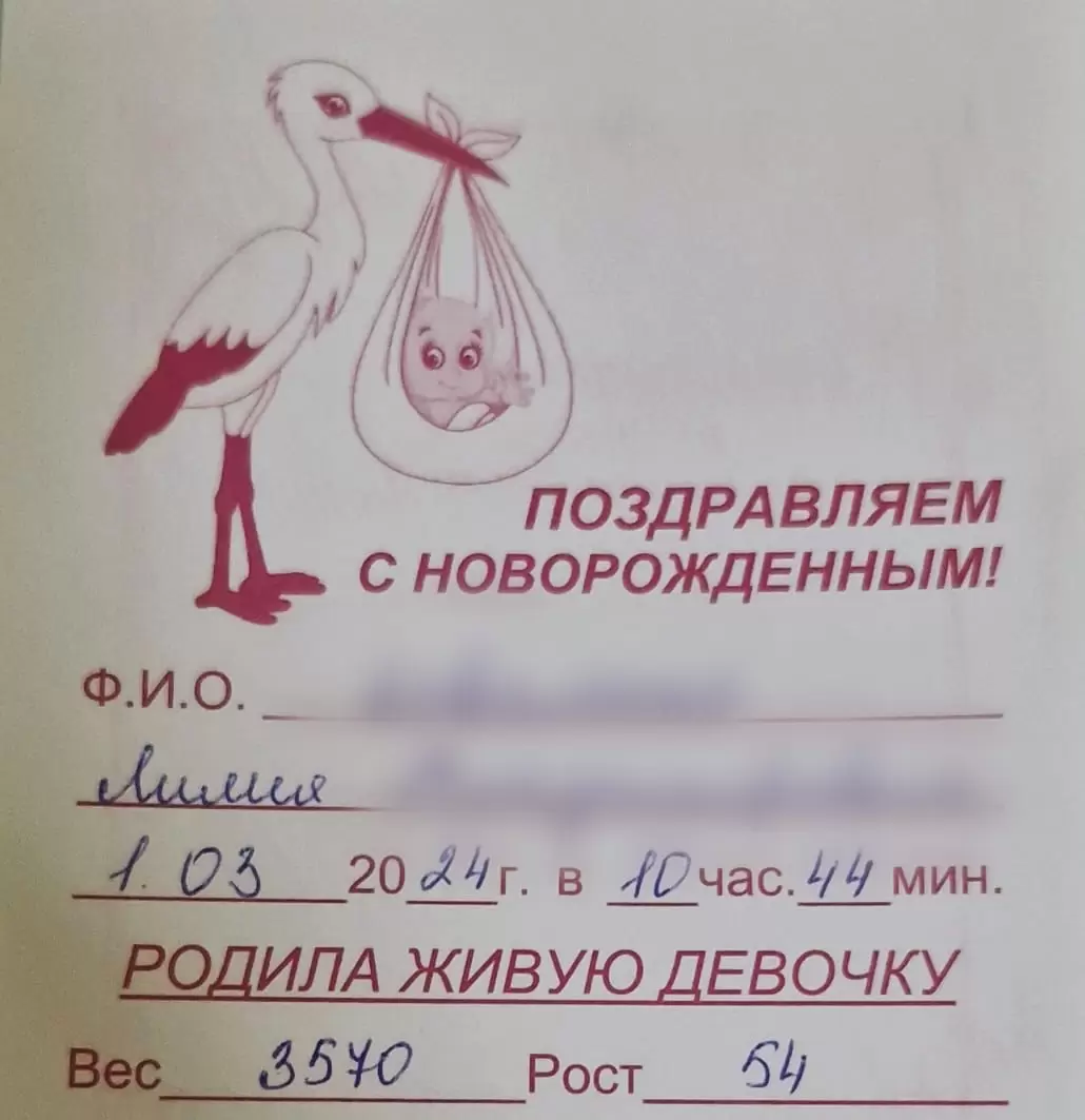 Мы стали родителями благодаря Клинике МАМА!