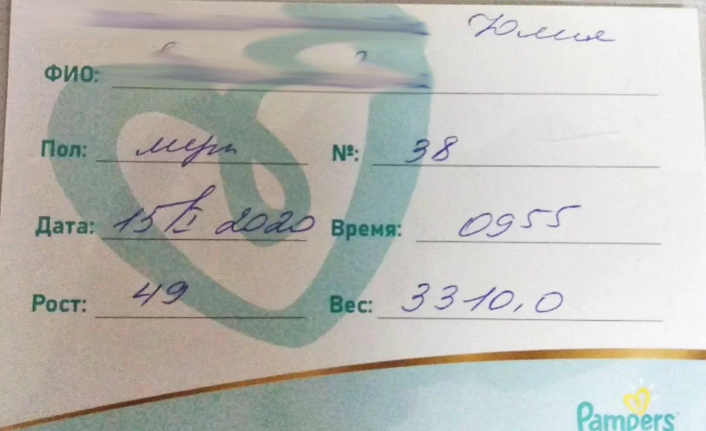 Уже есть два зуба, лезут следующие!