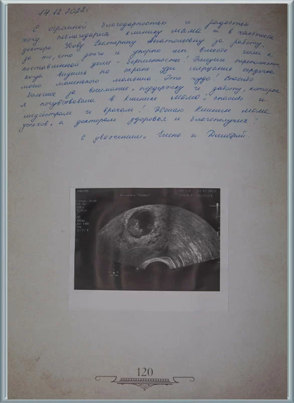 Эмоции переполняют!