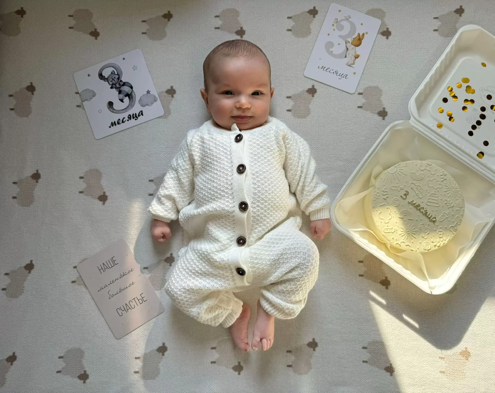 Вчера доченьке Софье исполнилось 3 месяца!