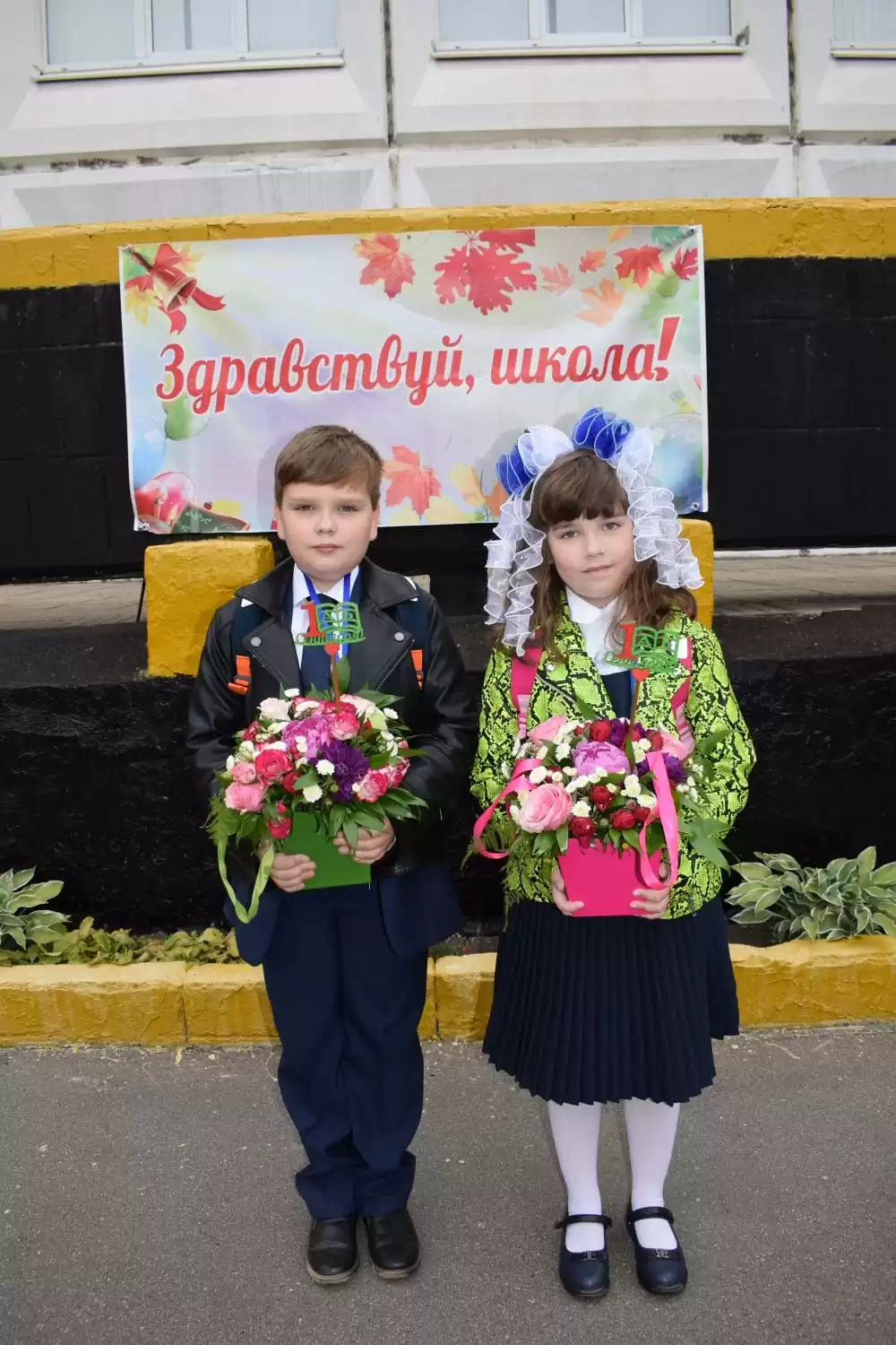 Мы пошли во второй класс!