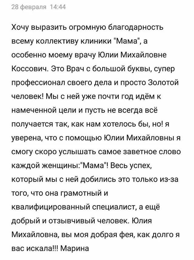 Супер профессионал своего дела