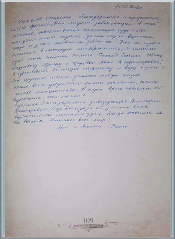 Врачи сделают все возможное, это точно!