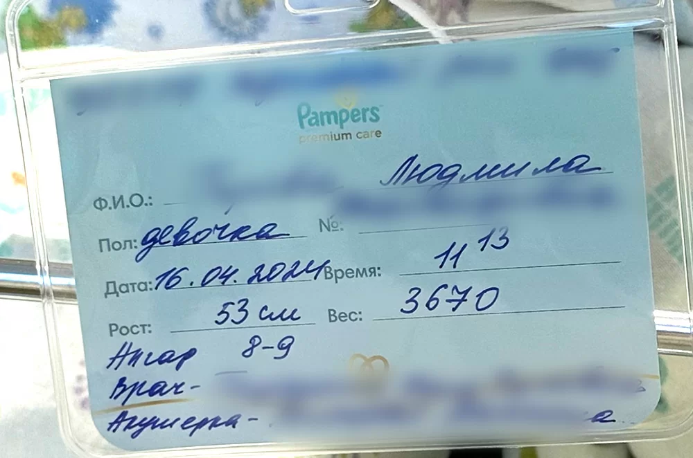 Копия папы!