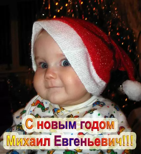 Вчера нам исполнилось 8 месяцев, посылаем наши фотографии
