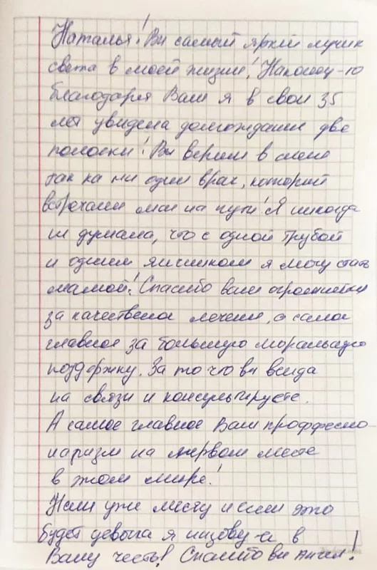 Ваш профессионализм на первом месте в этом мире!