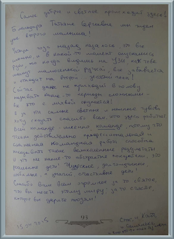 Машущая малюсенькая ручка