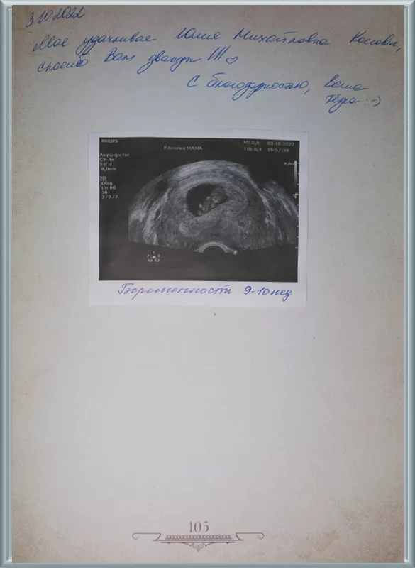 Спасибо Вам дважды!