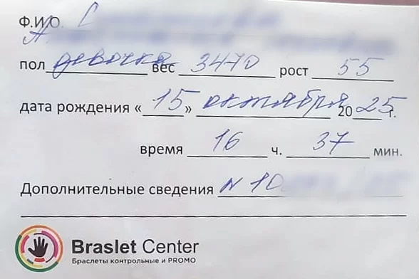 15 октября — день, когда наше счастье обрело имя! Спасибо, Юлия Михайловна!