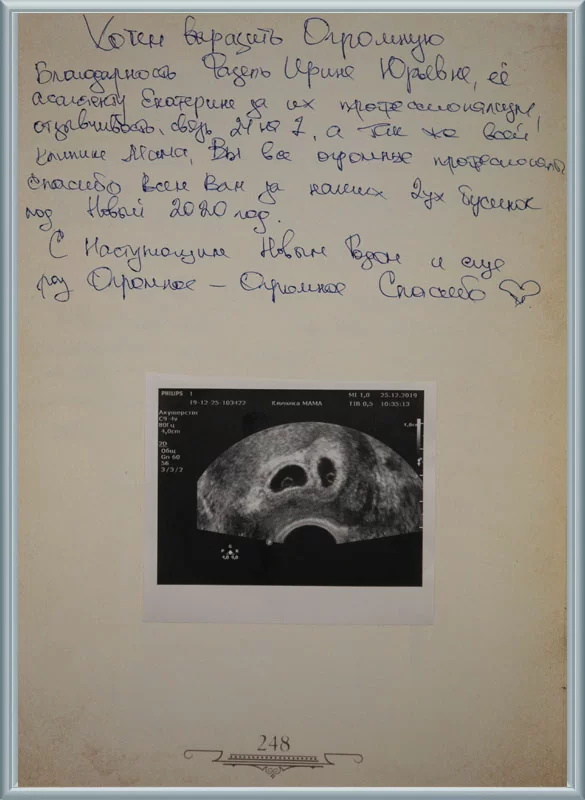 Спасибо Всем Вам за наших 2-х бусинок под Новый 2020 год!