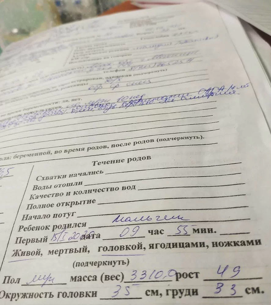 С рождением красивого мальчика!!!