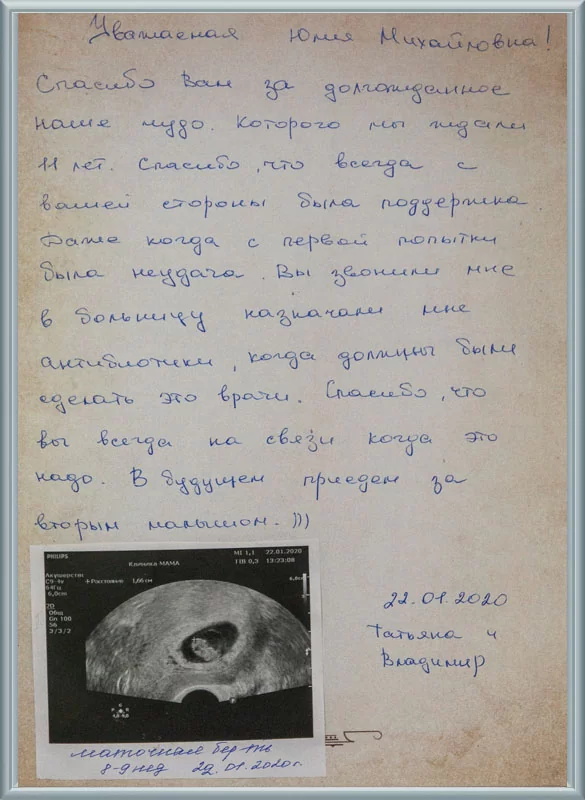 Вы всегда на связи!