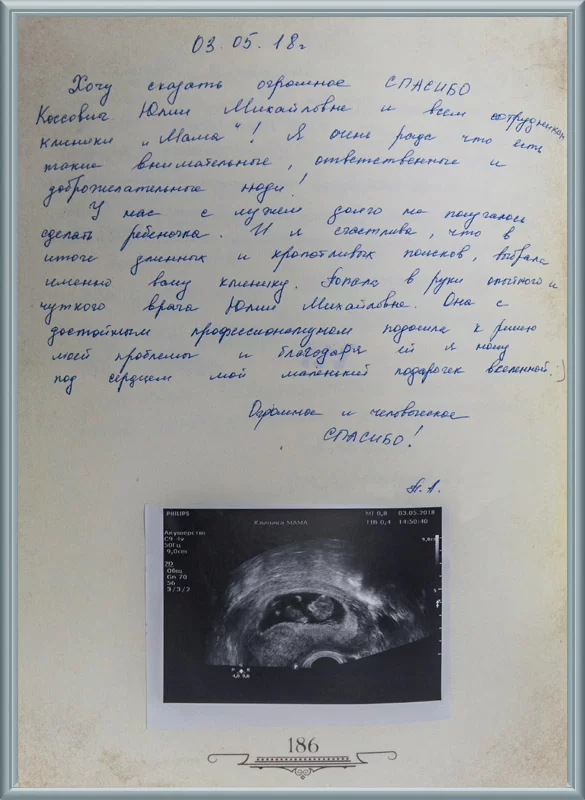 И я счастлива