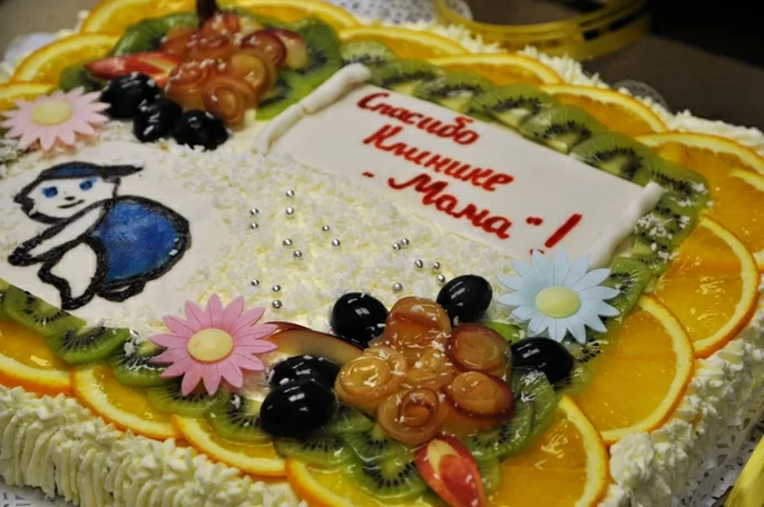 Спасибо клинике МАМА!