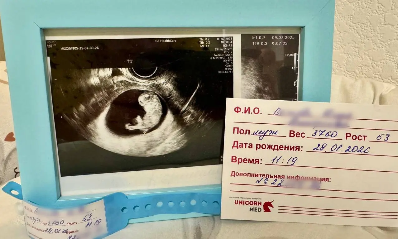 Наш малыш Никита — благодарность Ивану Андреевичу и всей команде клиники!