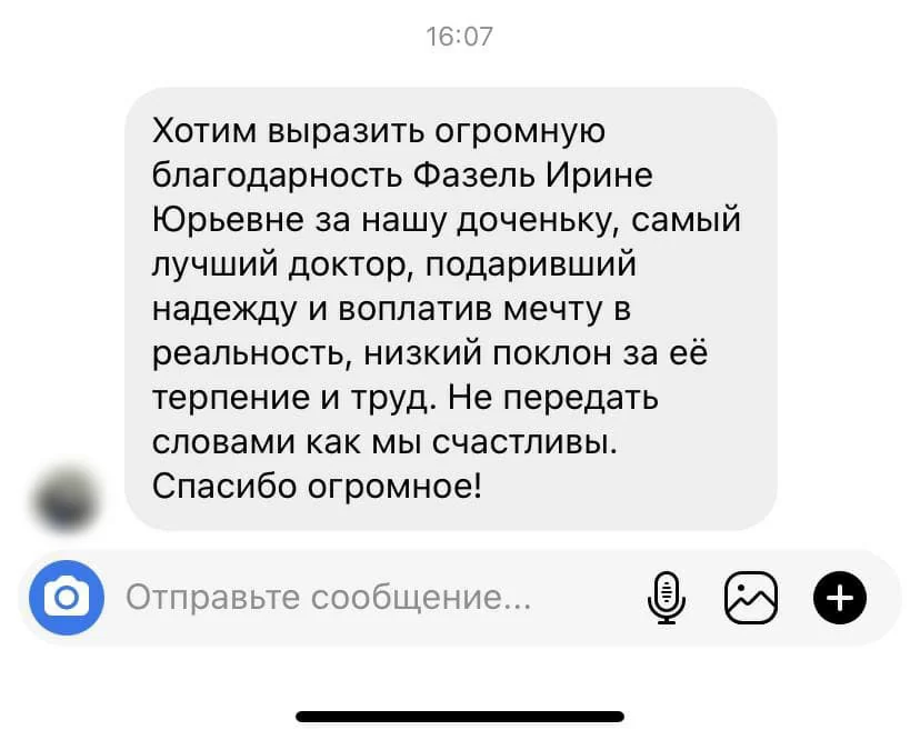 Низкий поклон за терпение и труд!