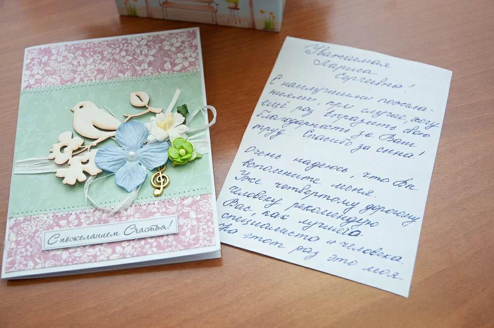 Рекомендую Вас, как лучшего специалиста.